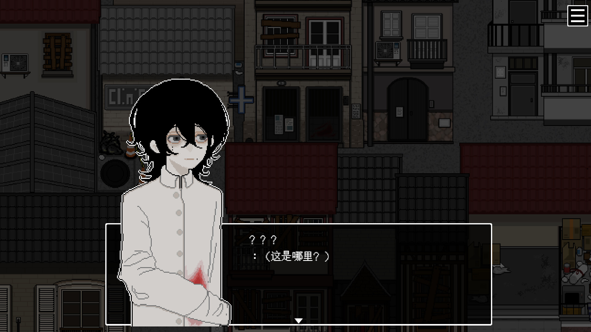 INFECT½ trailer