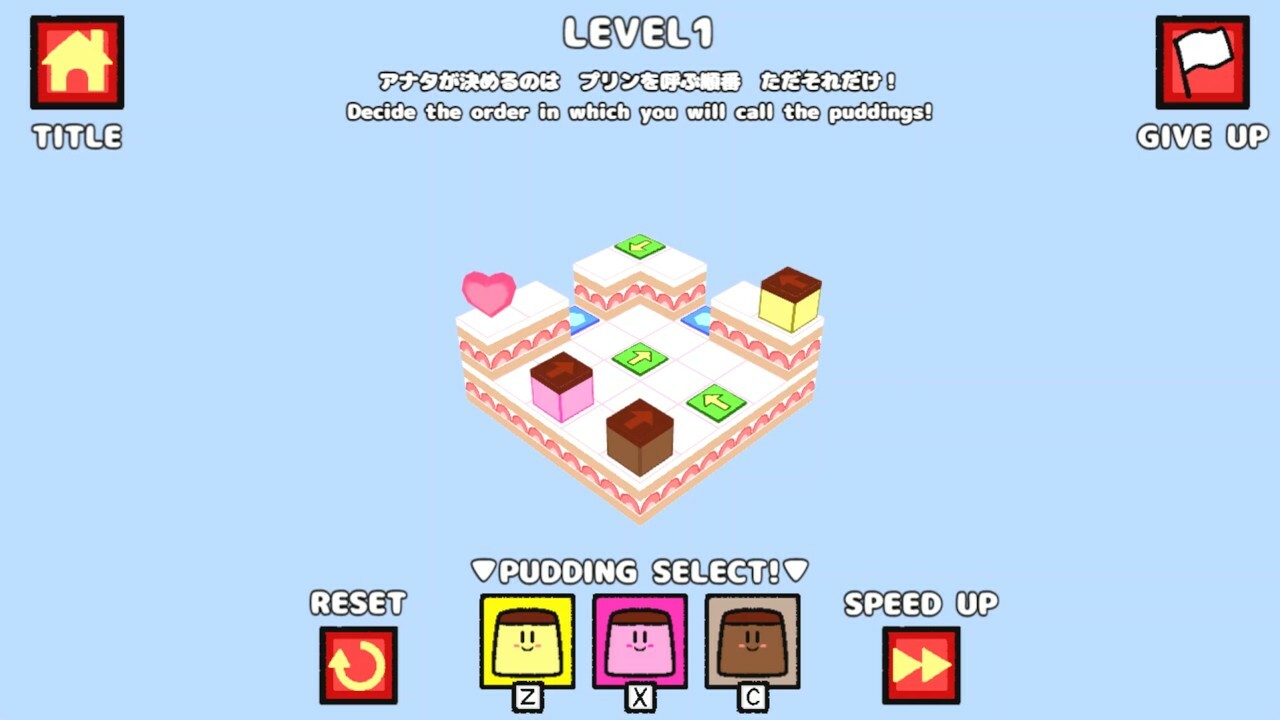 NICE PUDDING WORLD DX trailer