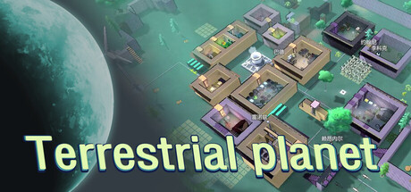 Cover art from Terrestrial planet