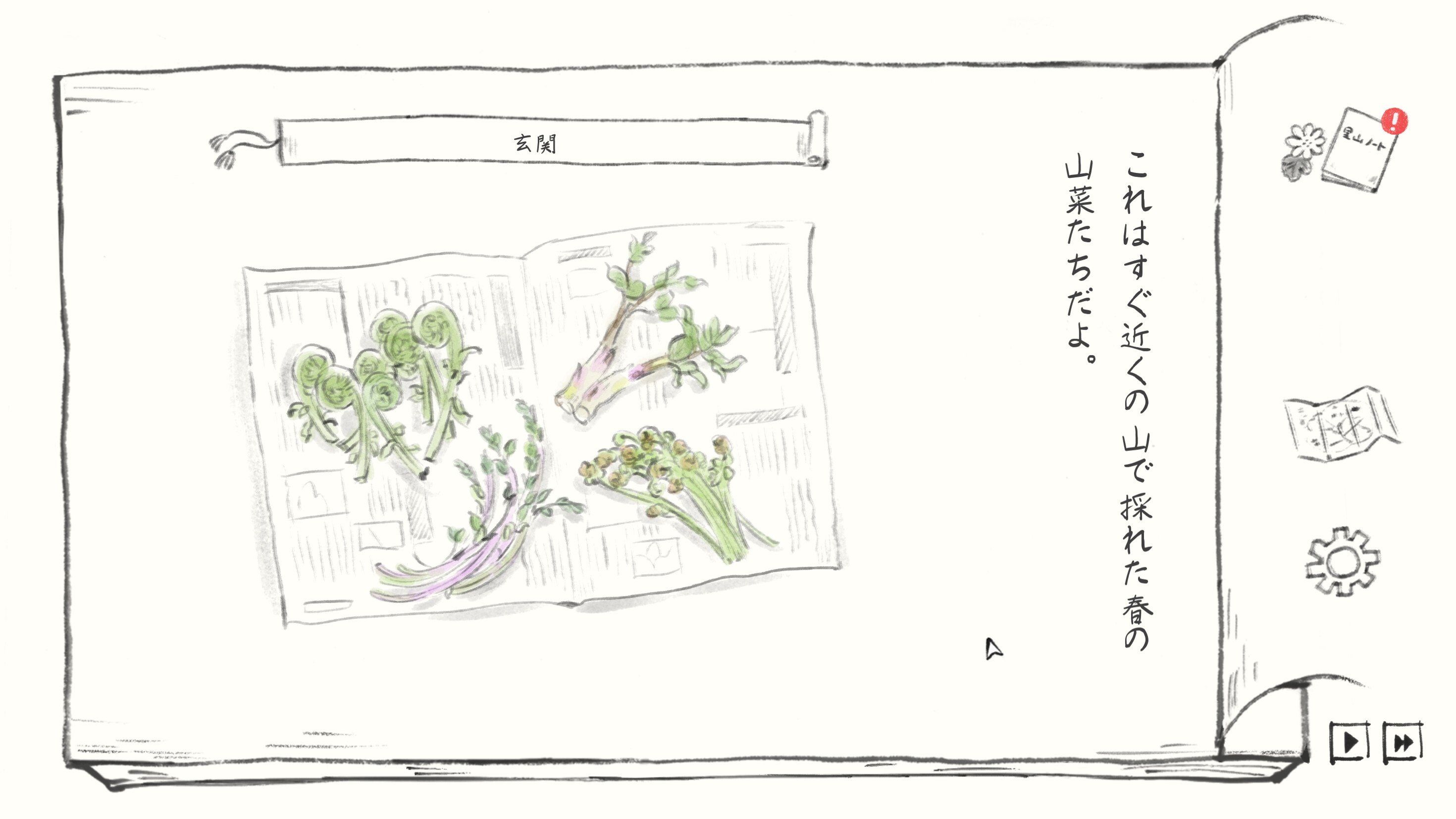 Satoyama Note: Spring Walk screenshot 4