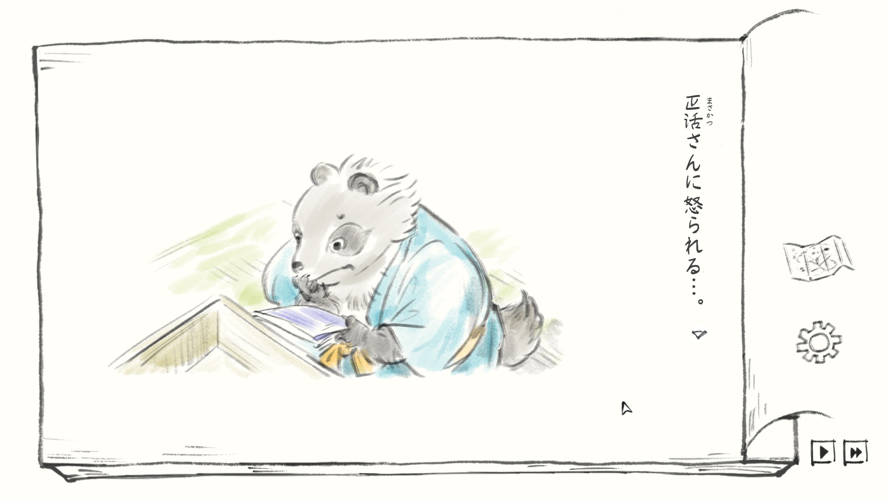 Satoyama Note: Spring Walk screenshot 3