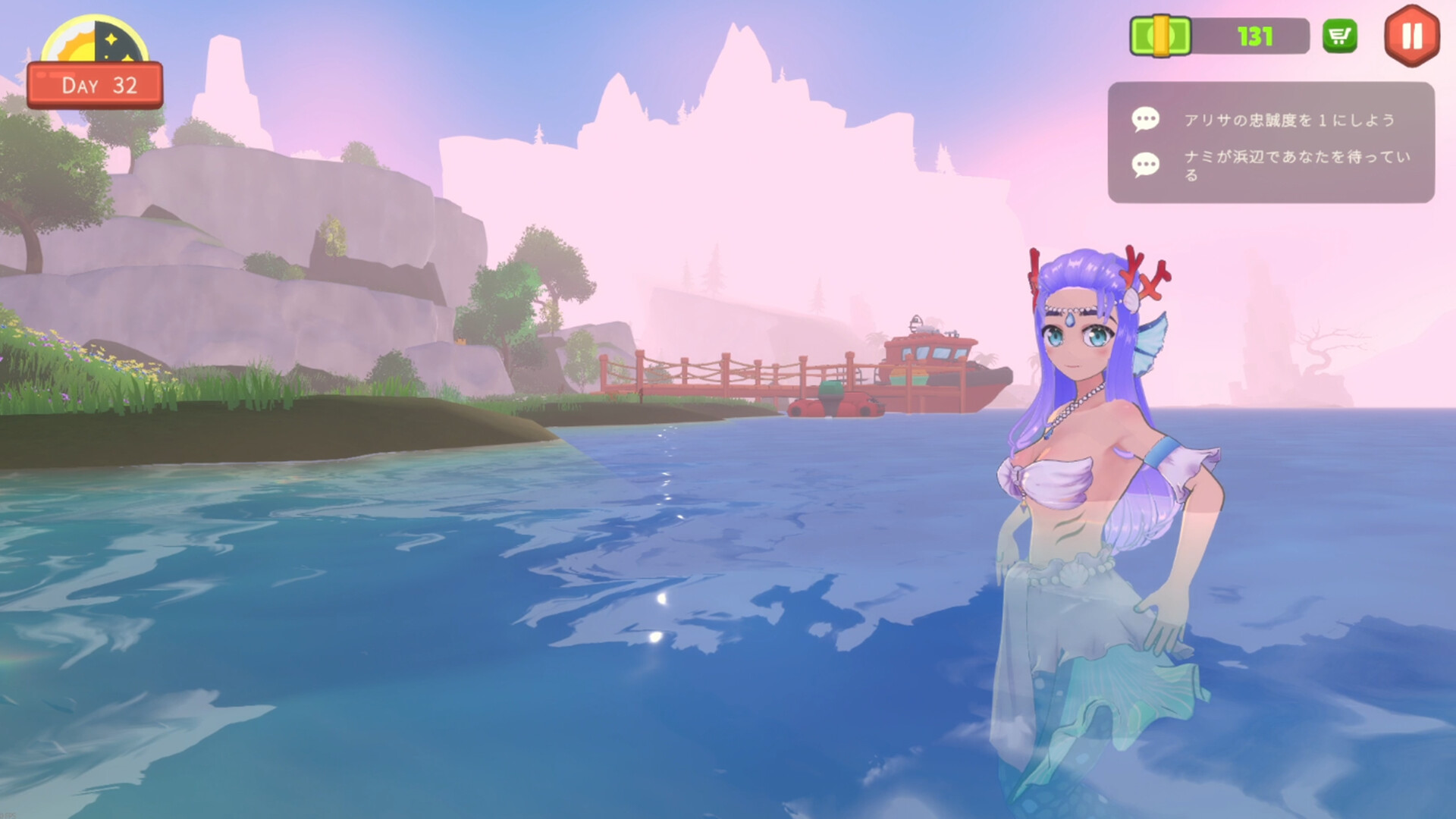Body Sushi screenshot 4