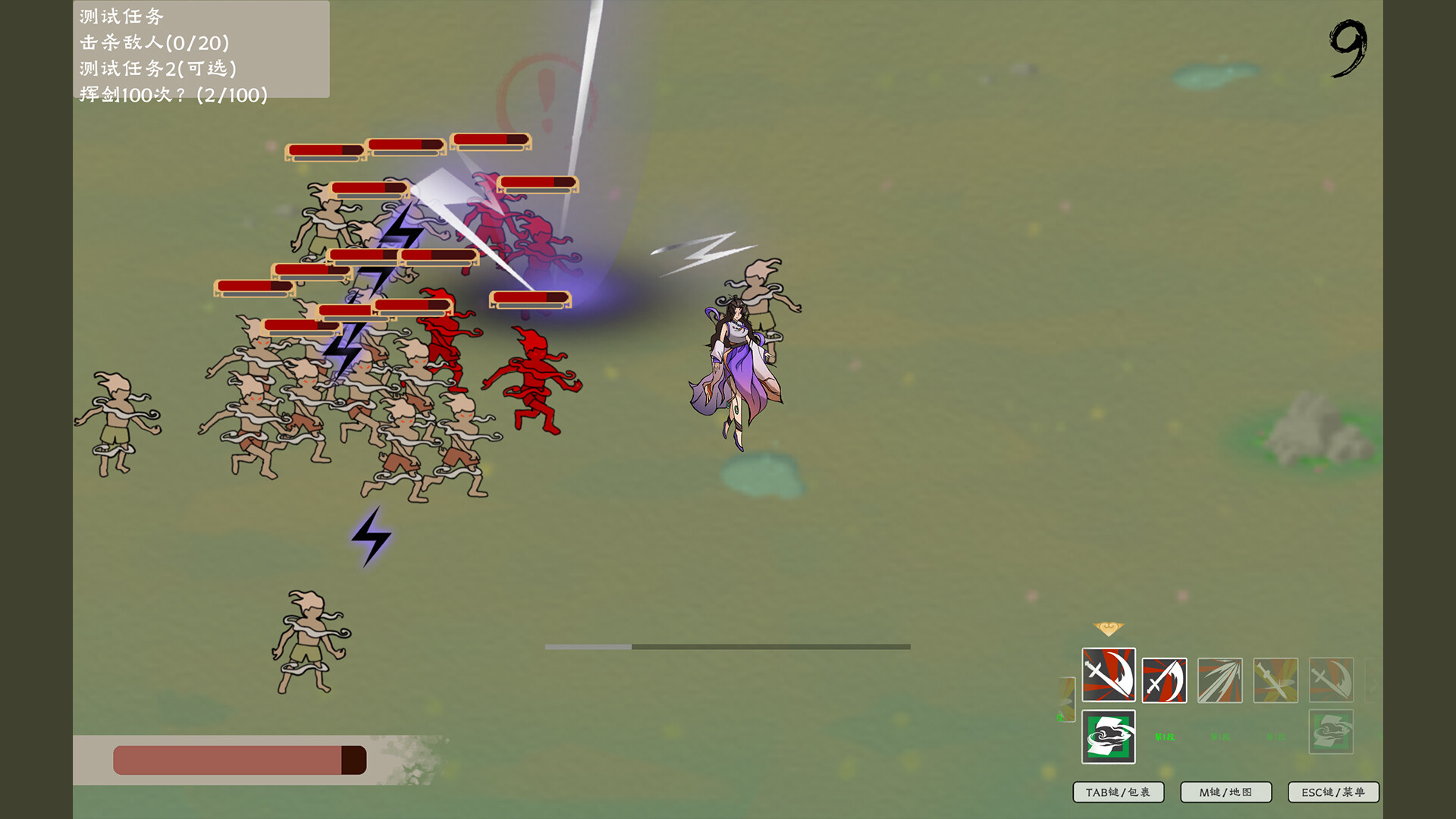 Primordial Dao Scrolls screenshot 4