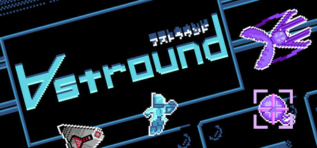 Cover art from ∀stround