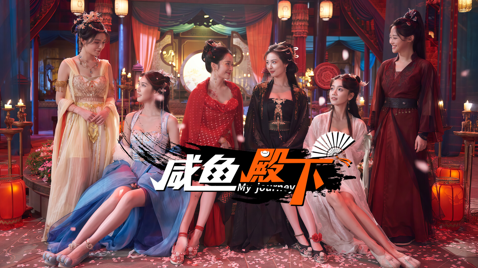 Trailer poster