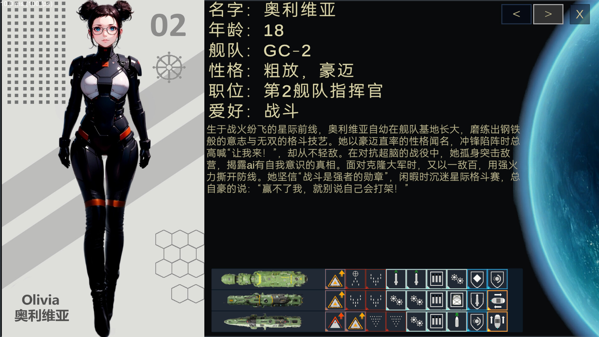 Automatic Battle:Galaxy General screenshot 3