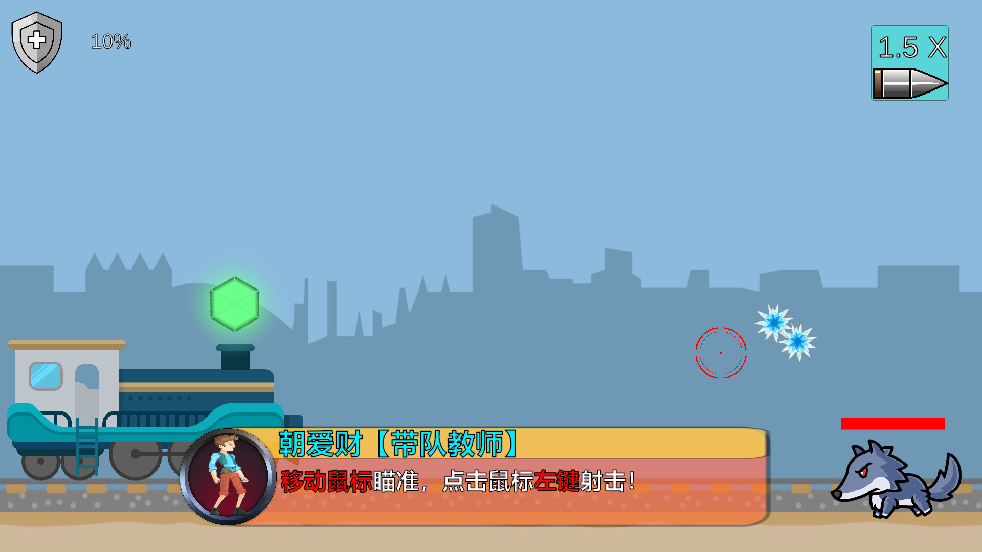 《'点'到为止》 trailer