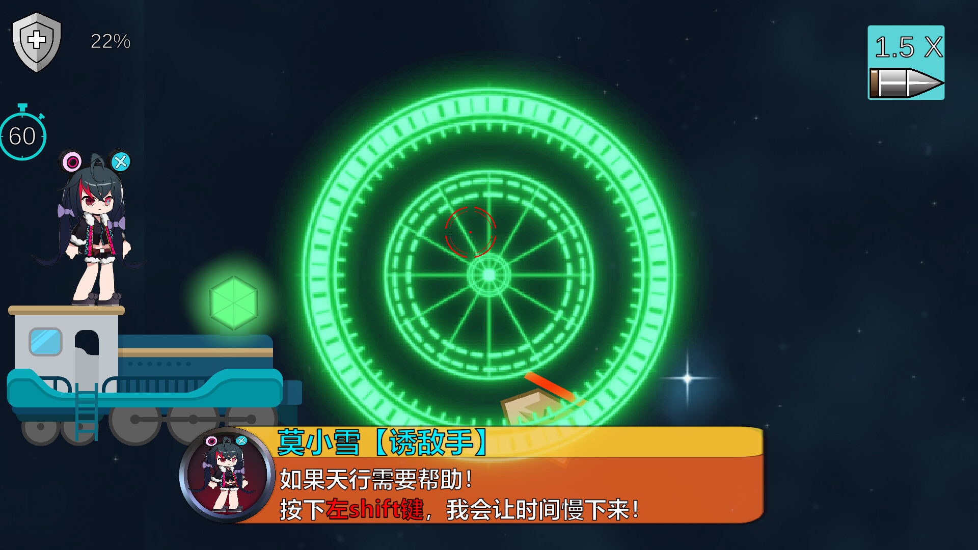 《'点'到为止》 screenshot 5