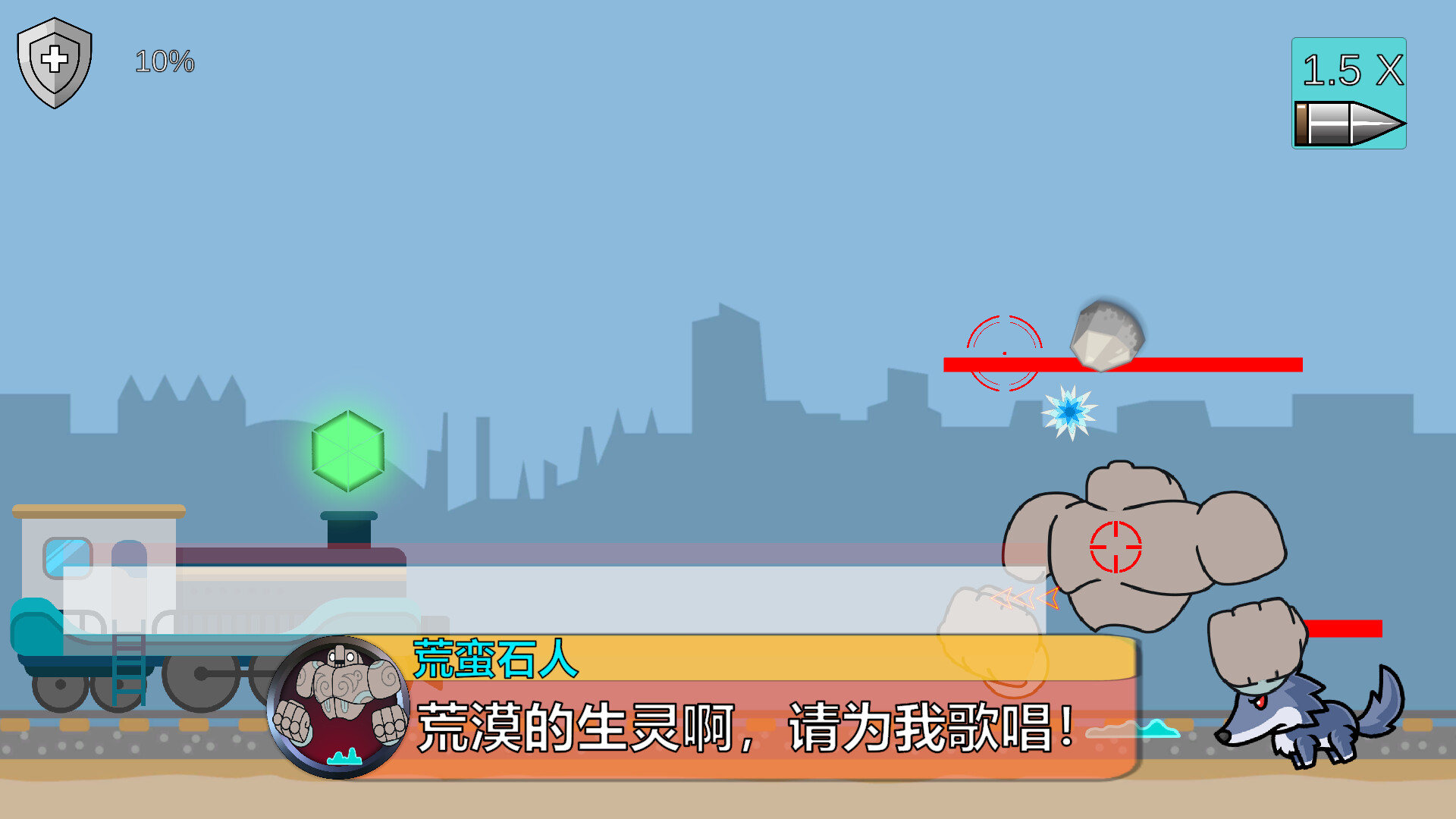 《'点'到为止》 screenshot 4