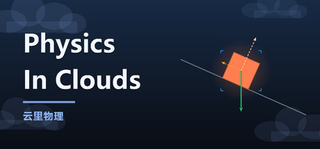 Cover art from Phyisics In Cloud