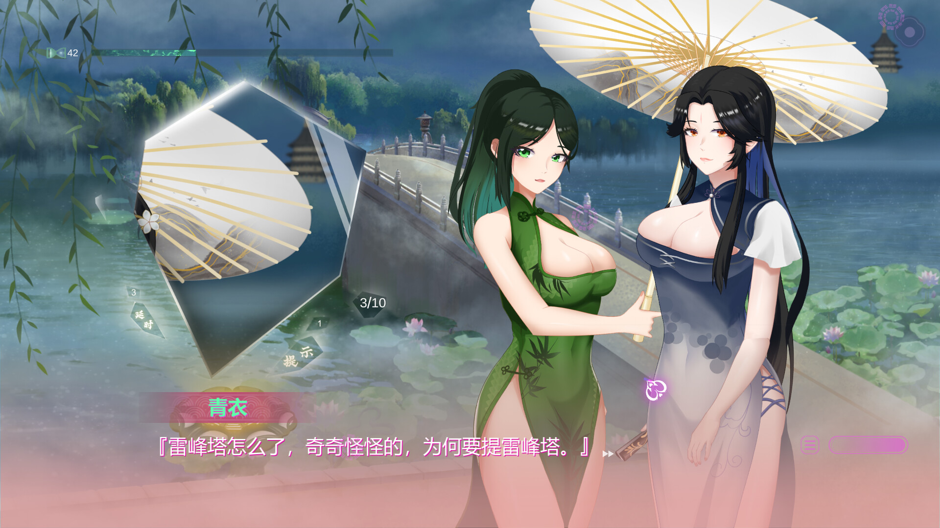 Fairy Love Story trailer