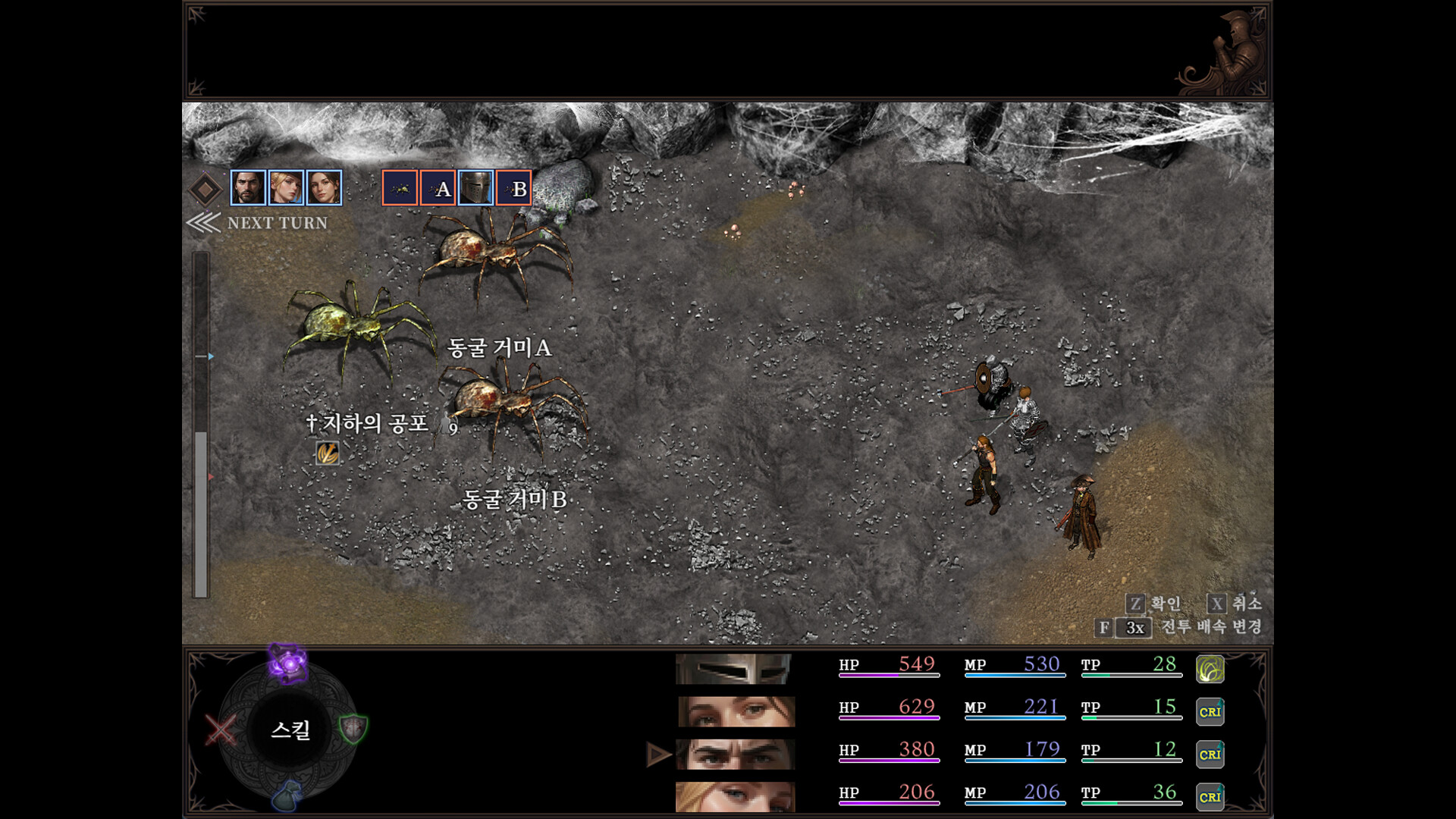 Mistworld screenshot 2