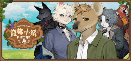 Cover art from Blueberry Town: A Date with a Gentleman