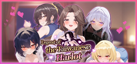 Cover art from Legend of the Taiwanese Harlot