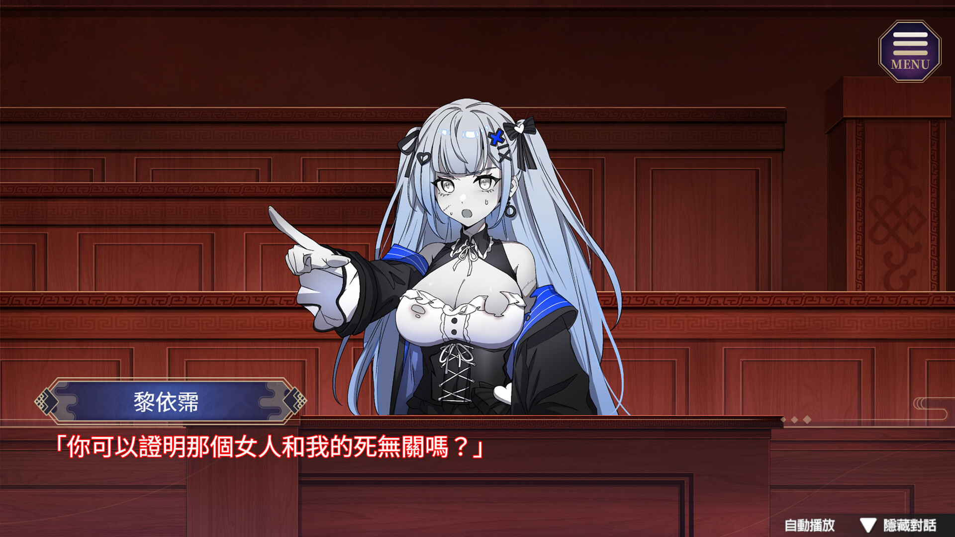 Arbiter of Spirits screenshot 4
