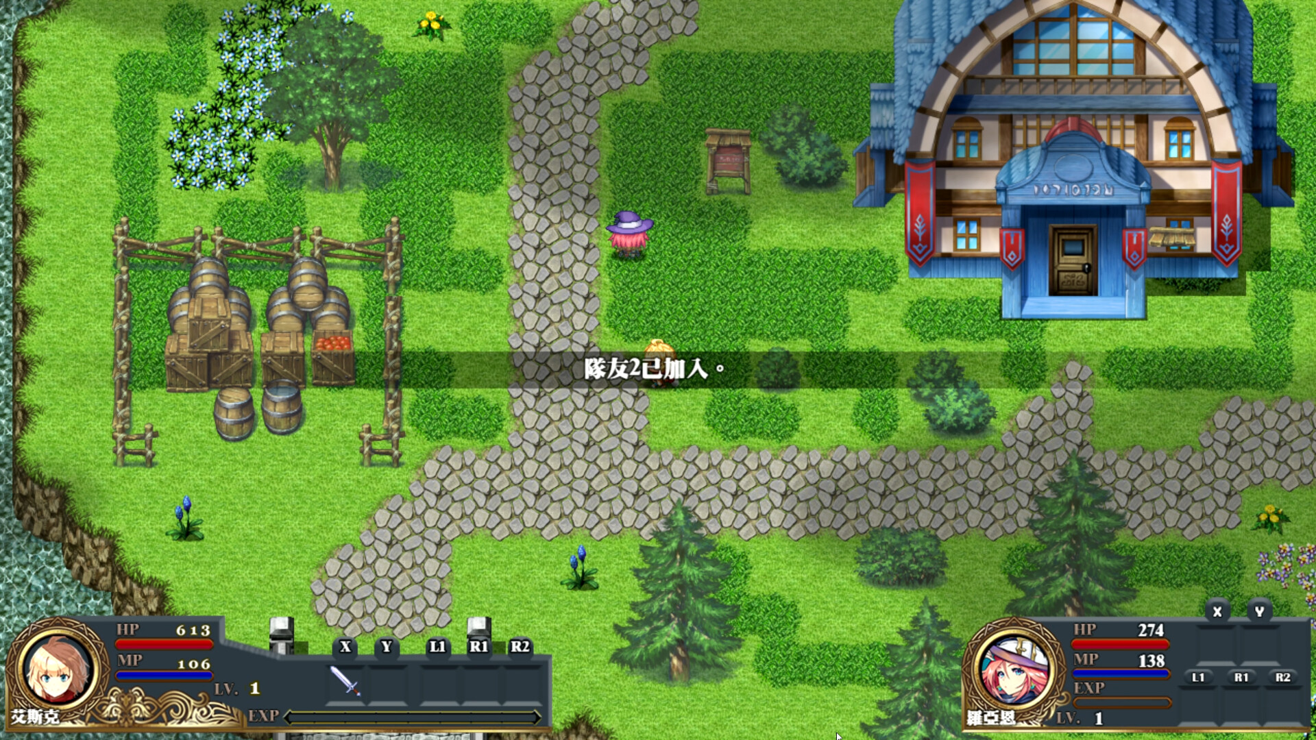 悠久之追憶-光與影的旅程 screenshot 3