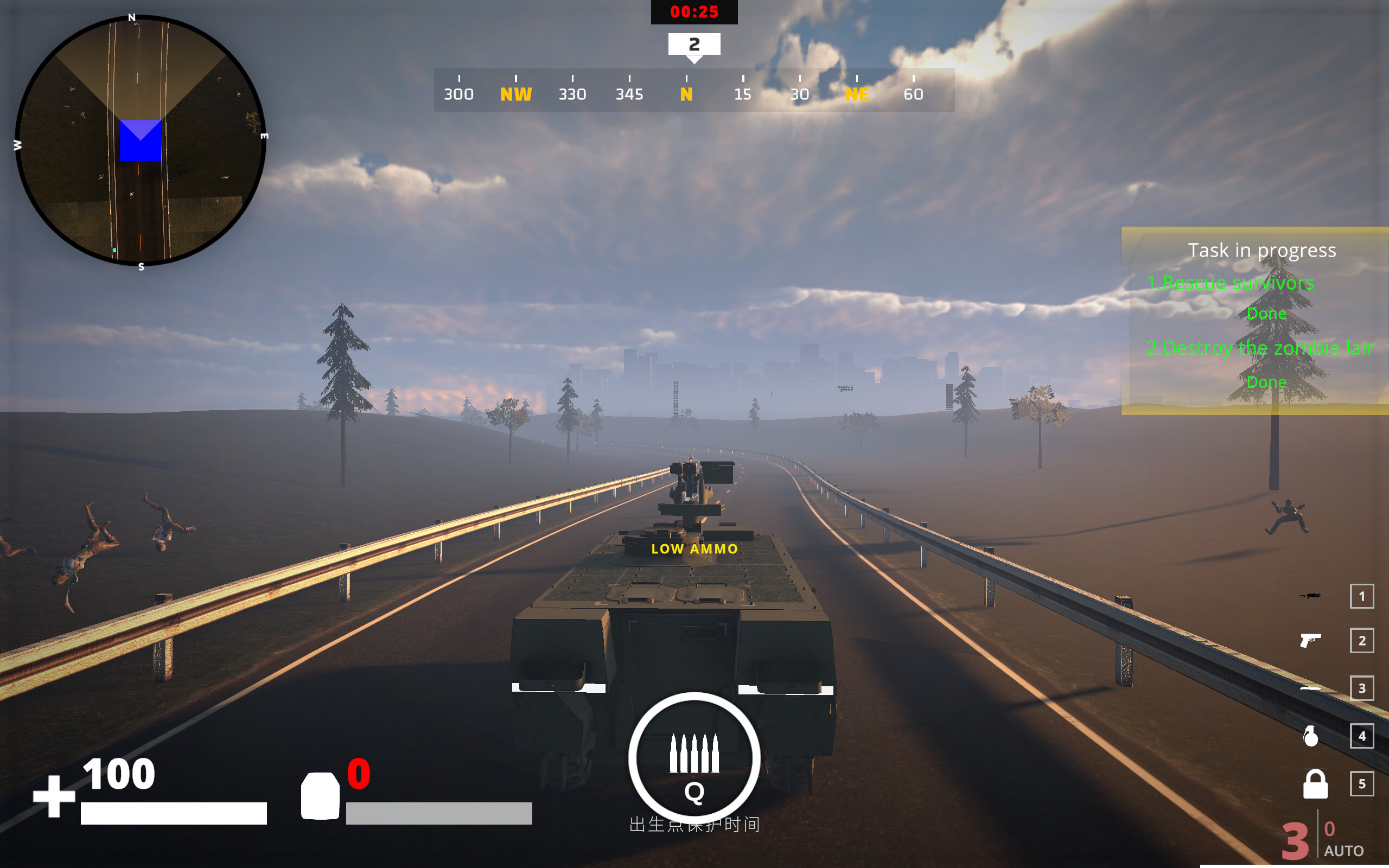 Infected Escaped trailer
