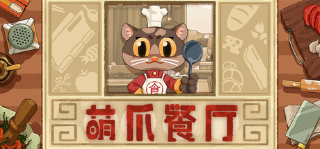 Cover art from Paw Kitchen