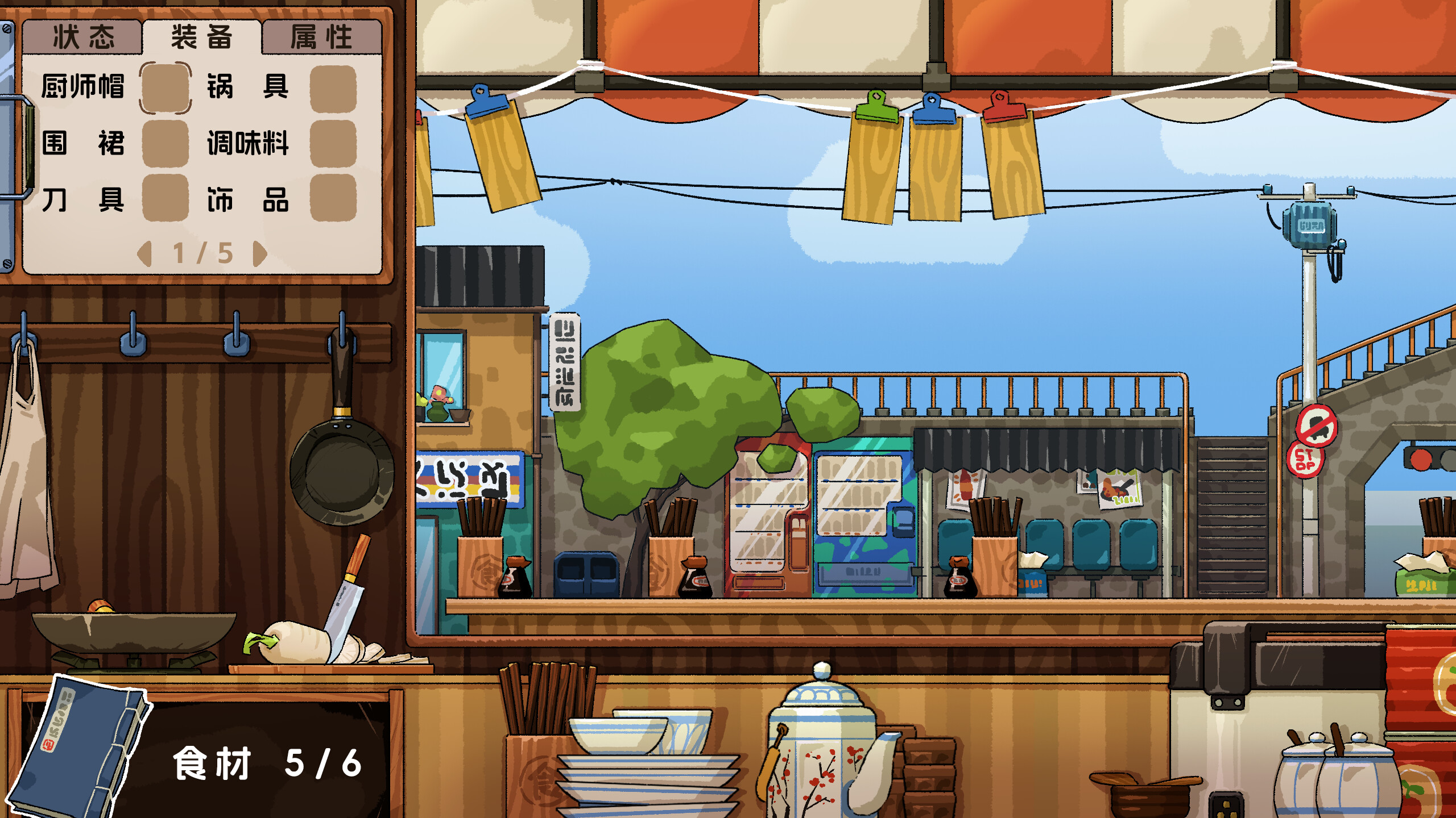 Paw Kitchen screenshot 4