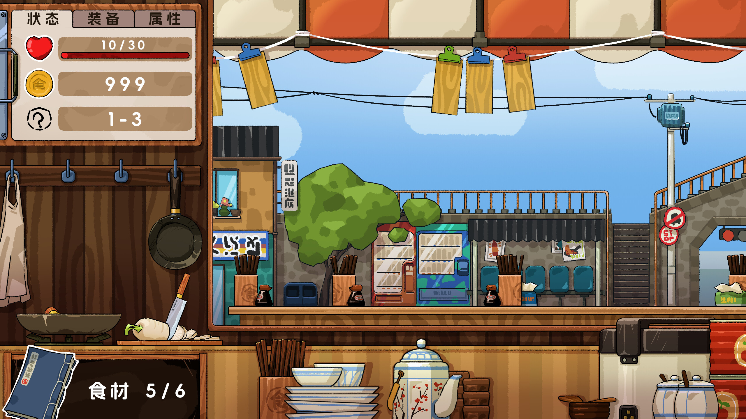 Paw Kitchen screenshot 5