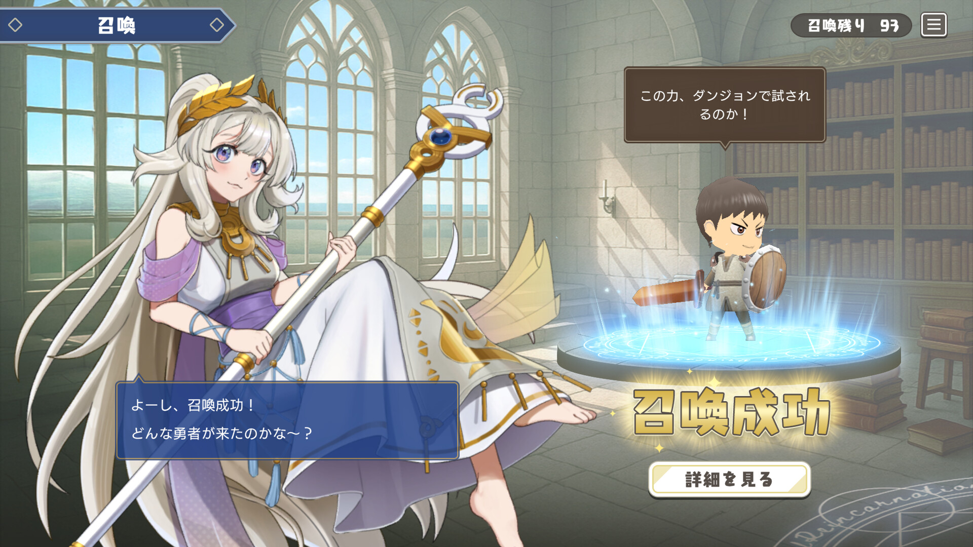 ぼうけんのしょをけしてしまいました〜！！（泣） screenshot 4