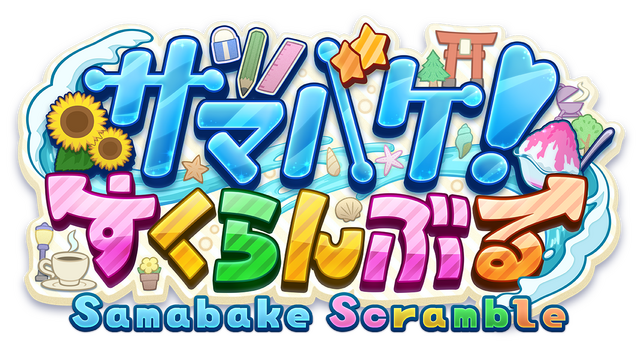 SamabakeScramble