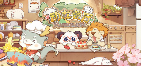 Animal Cafe