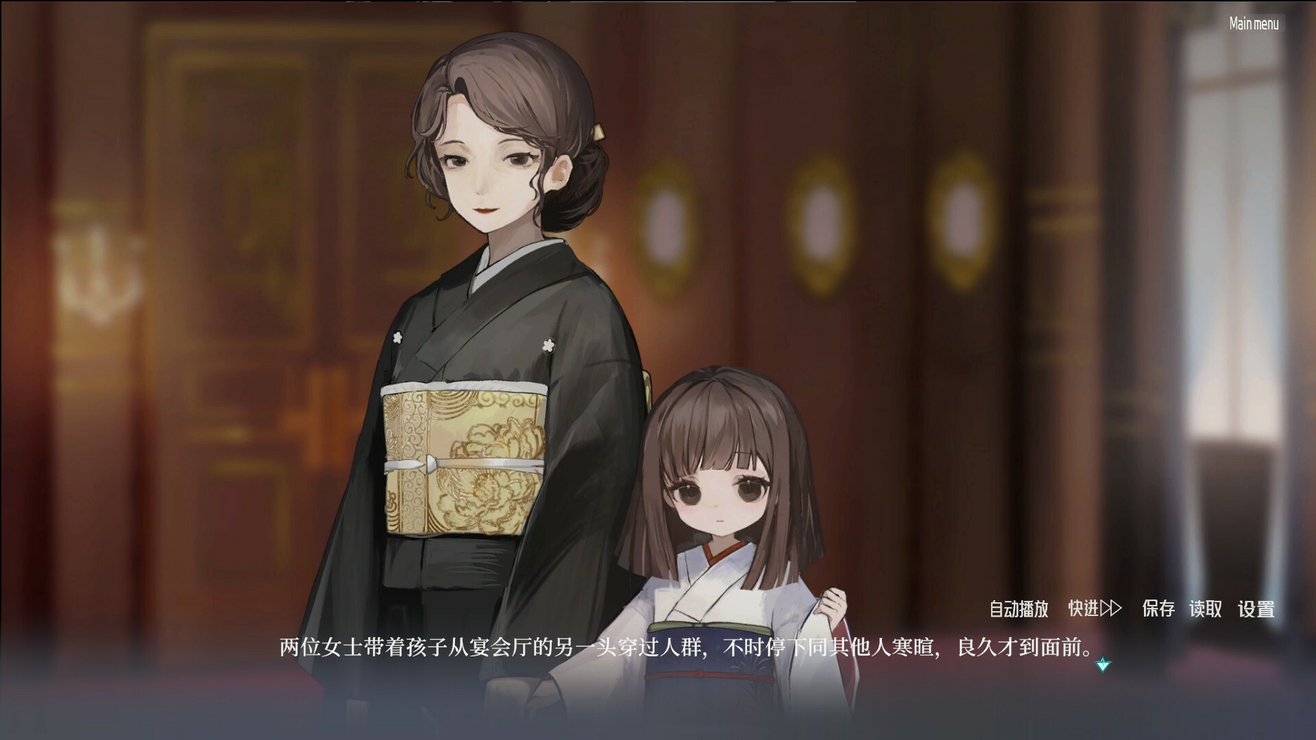 金鱼症候群 Goldfish Syndrome screenshot 3