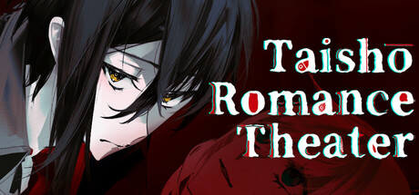 Cover art from Taishō Romance Theater