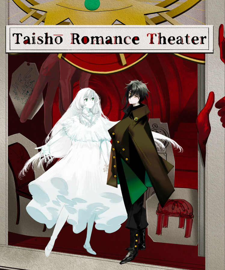 Taishō Romance Theater