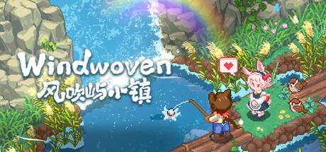 Cover art from Windwoven