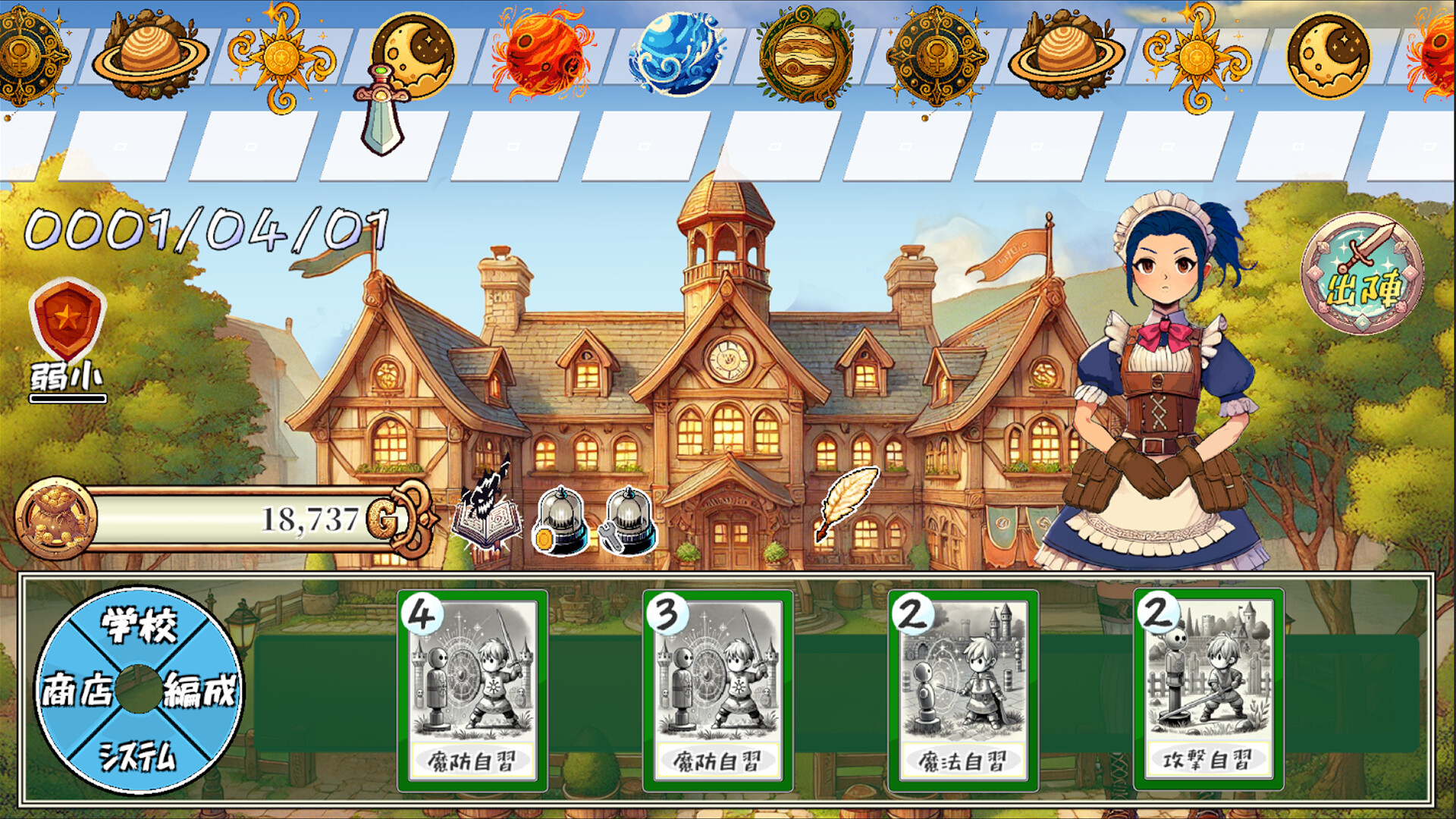 Hero Academy Legacy screenshot 5