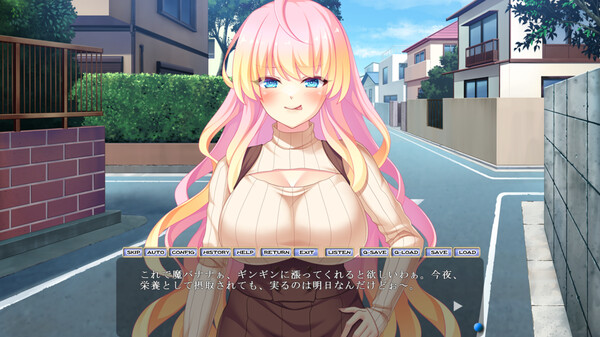 サキュバスマリーンの搾活～悪魔は魔性のバナナに魅入られ堕ちる～ screenshot 4