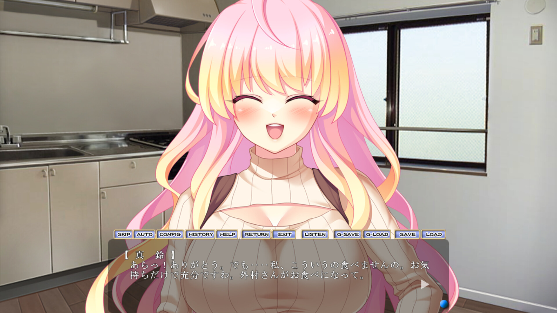 サキュバスマリーンの搾活～悪魔は魔性のバナナに魅入られ堕ちる～ screenshot 2