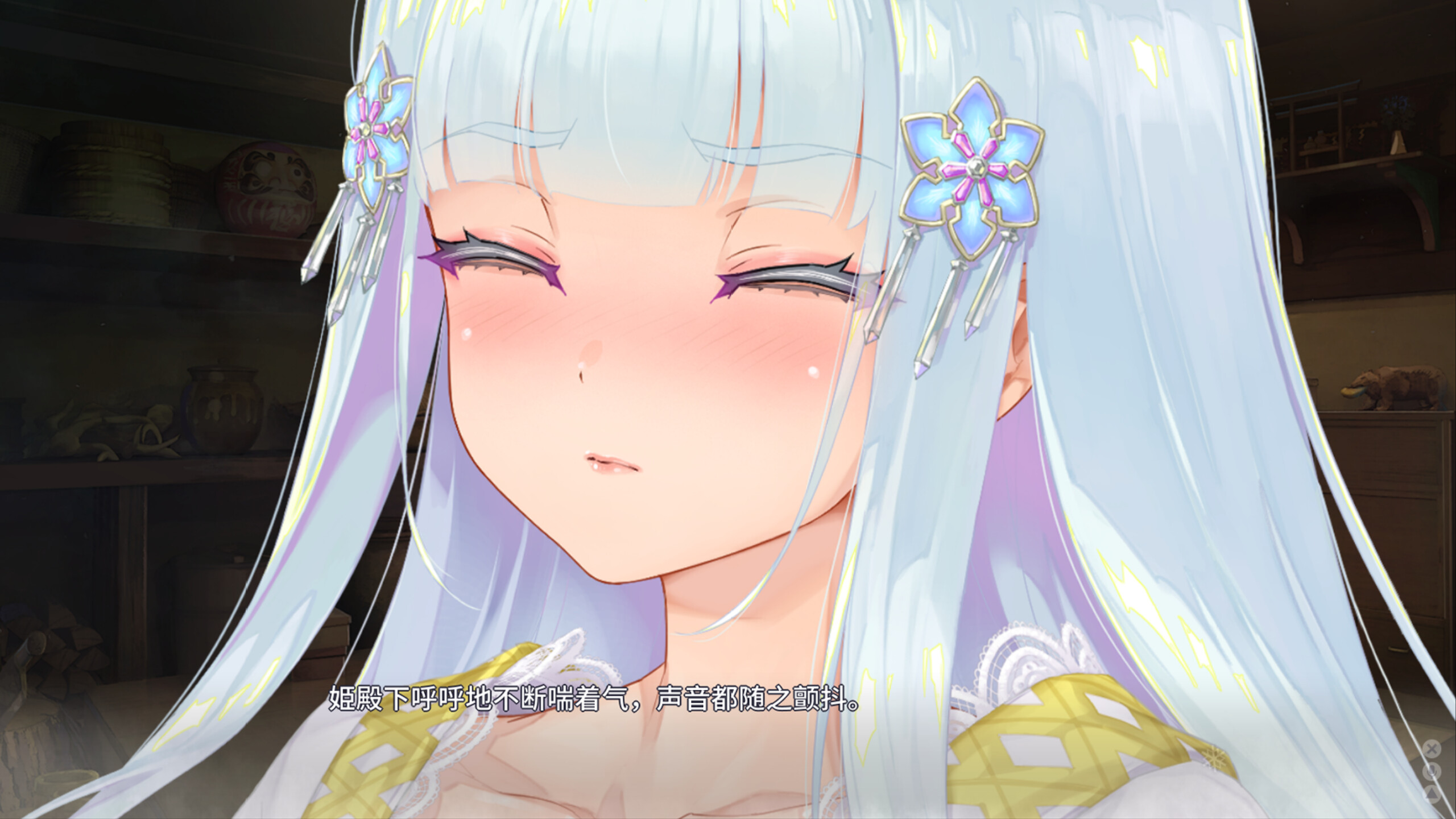 Bishojo Mangekyo Ibun Snow Woman screenshot 4