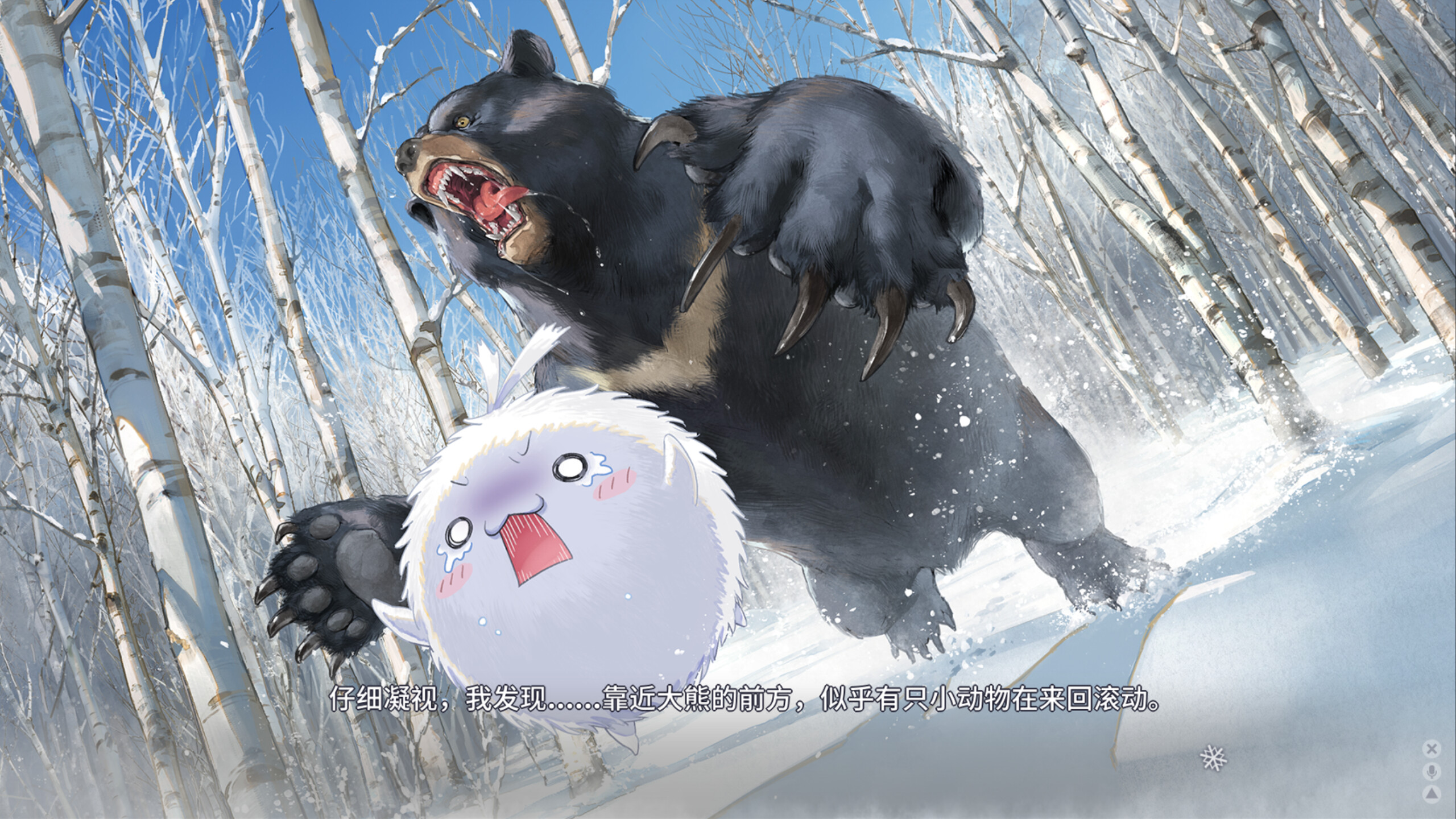 Bishojo Mangekyo Ibun Snow Woman trailer
