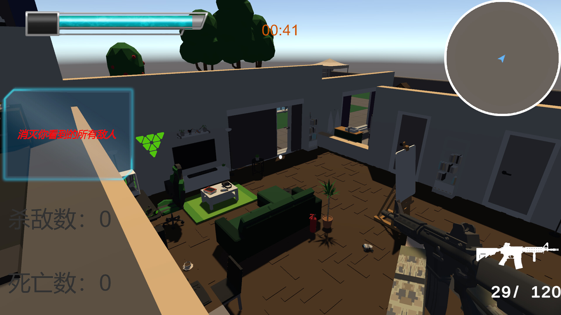 出路是一直冲 screenshot 4