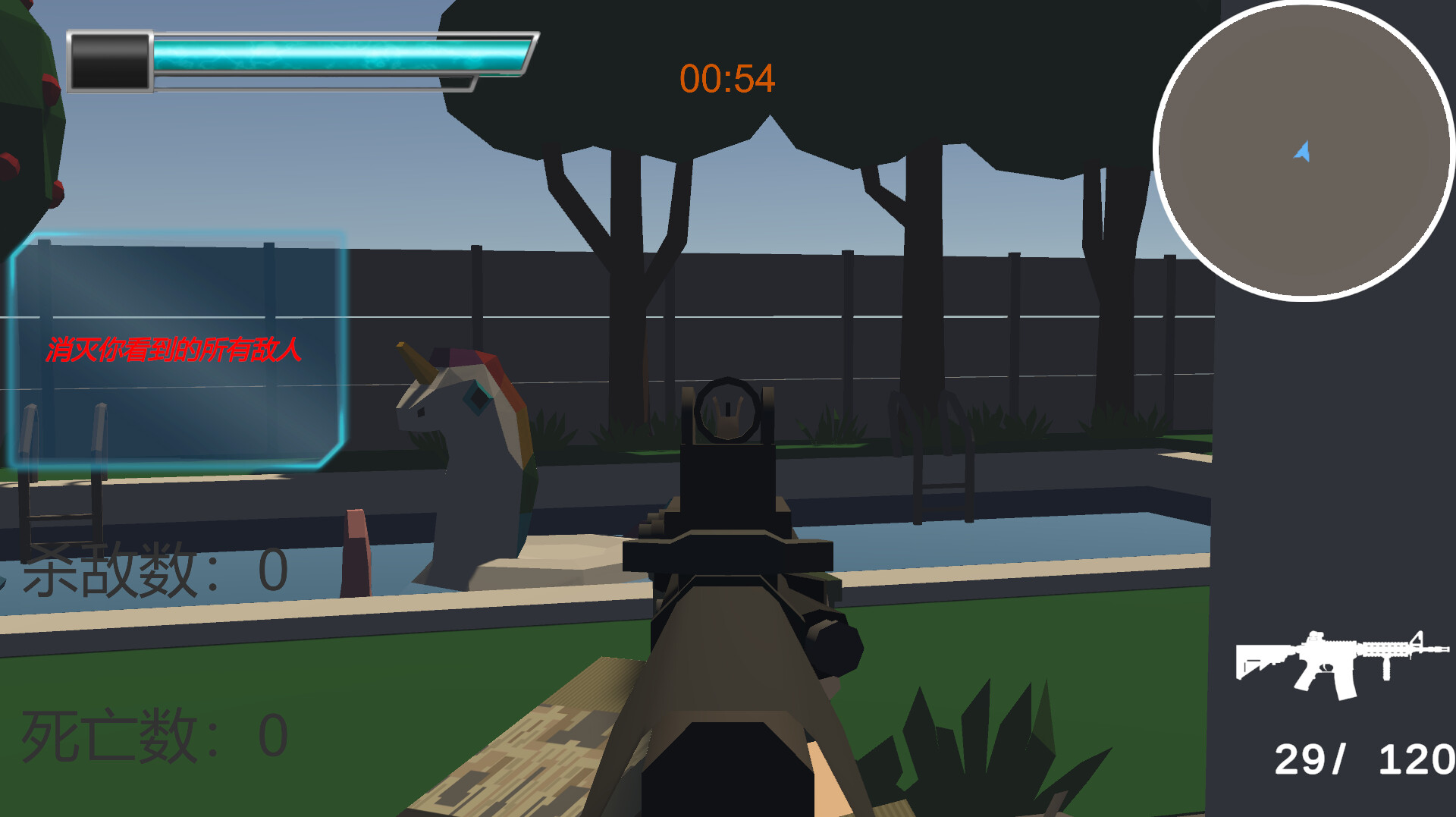 出路是一直冲 screenshot 2