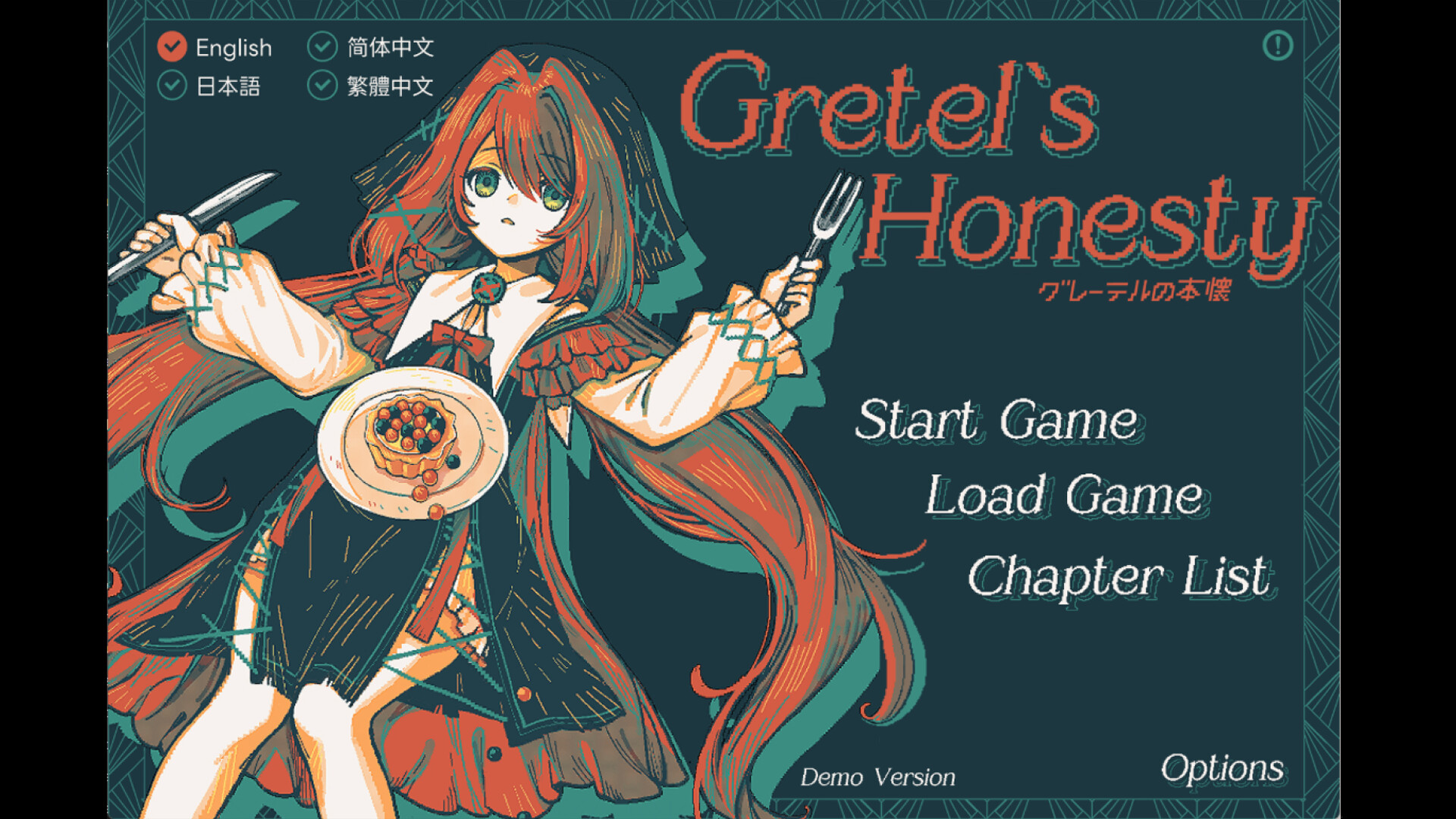 Gretel's Honesty trailer