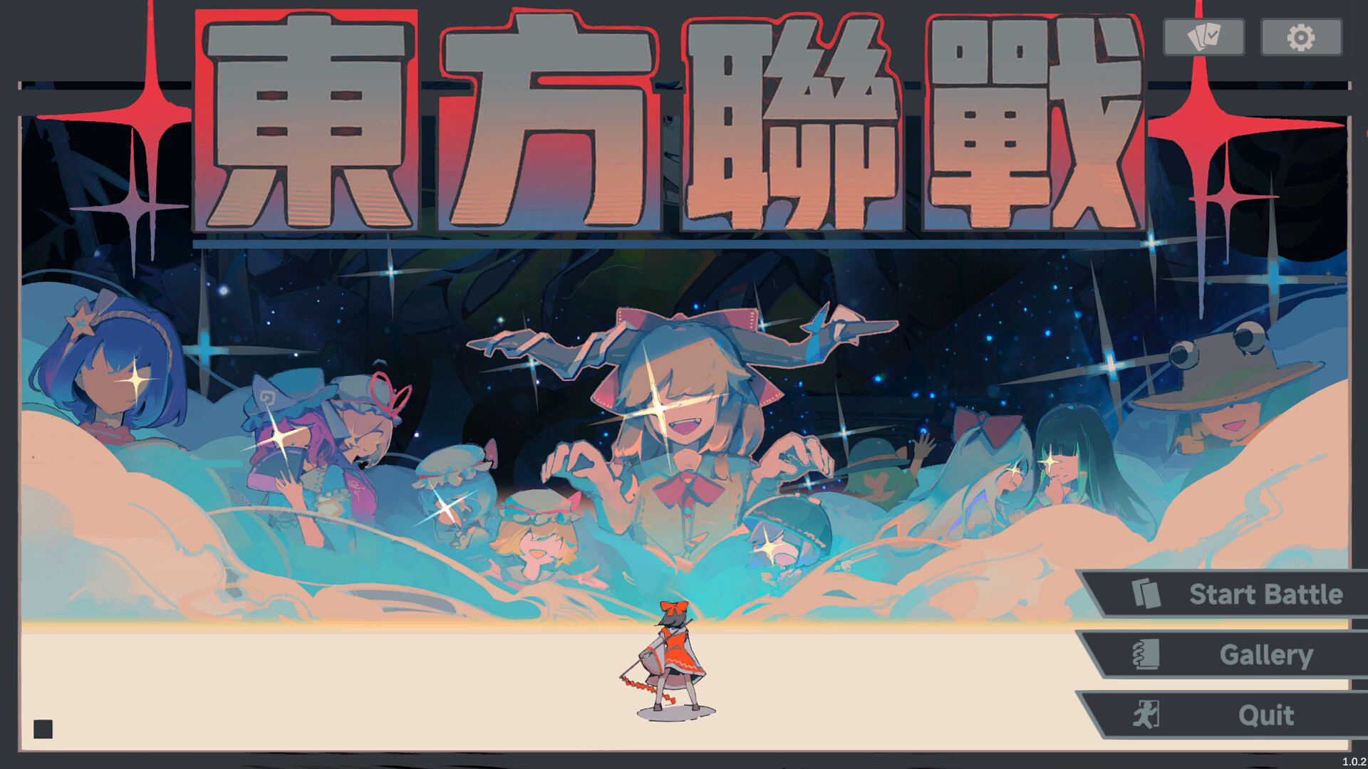 Trailer poster