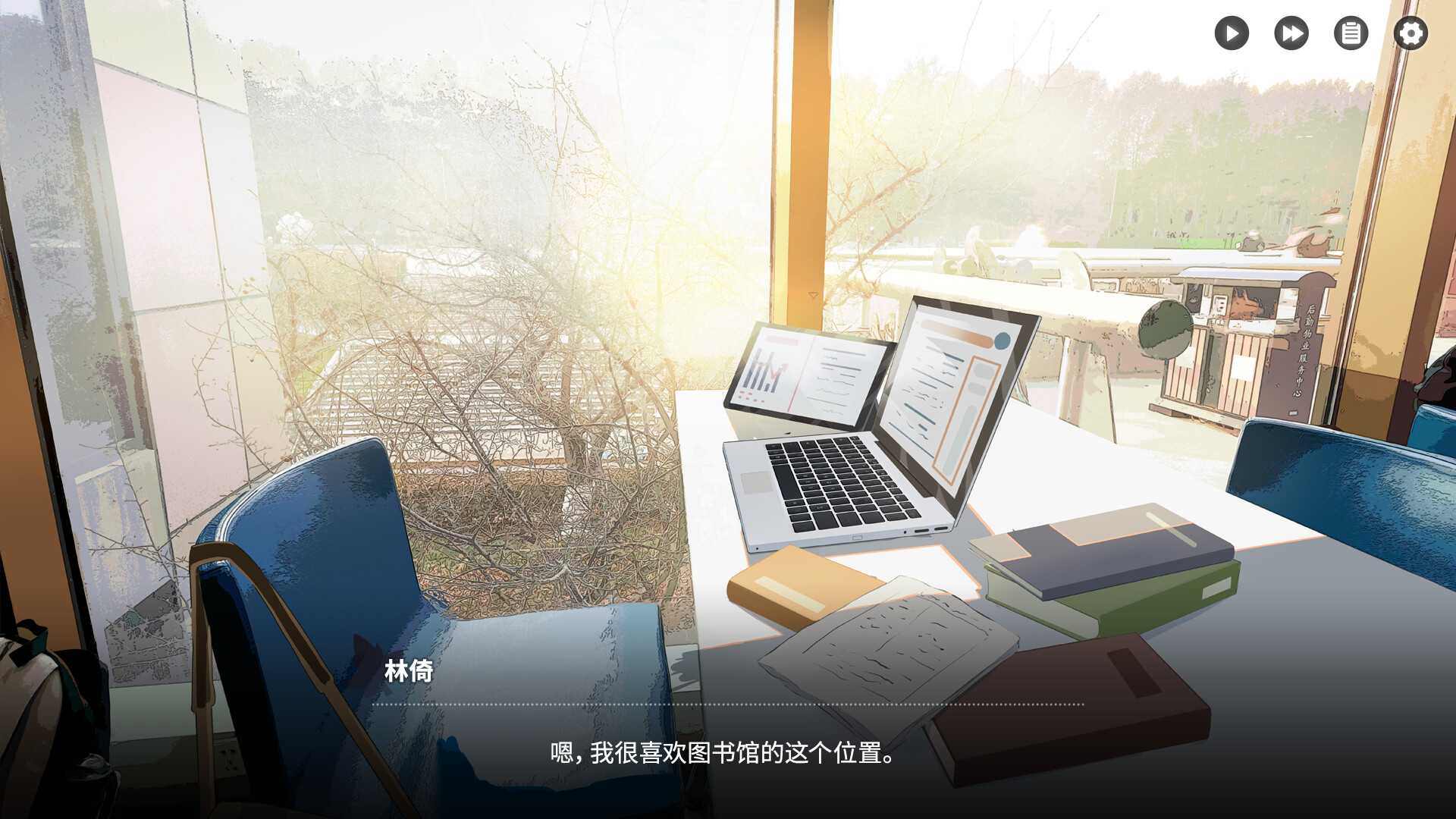 恋爱泡馍！青春老陕：Shannxi Love Story screenshot 3