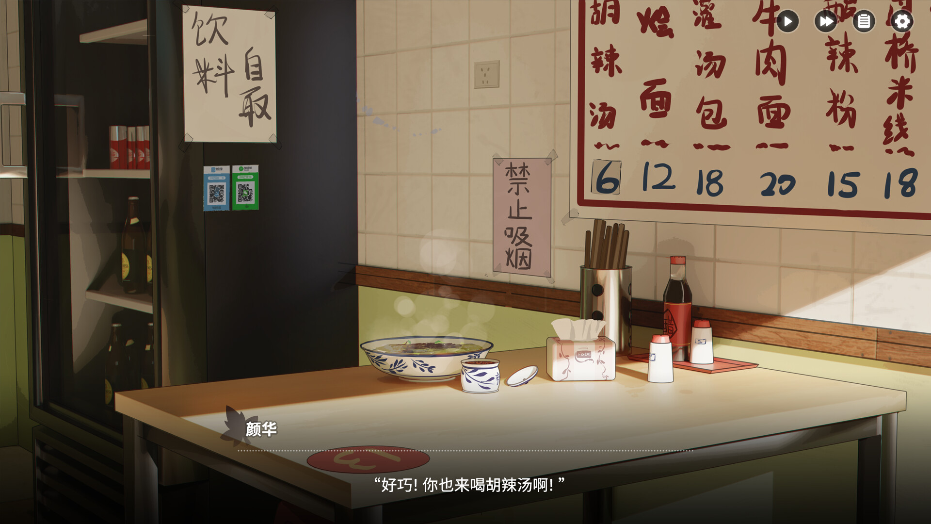 恋爱泡馍！青春老陕：Shannxi Love Story trailer