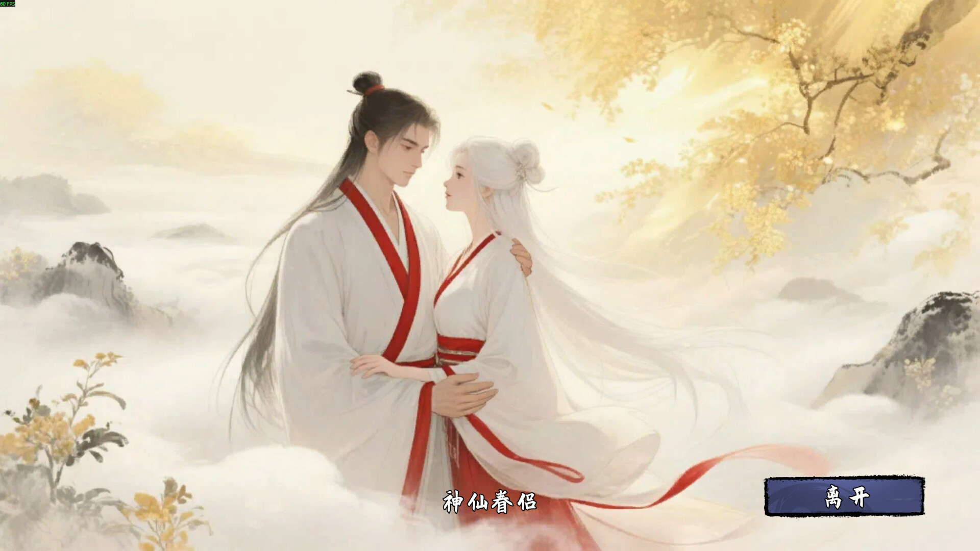 Trailer poster