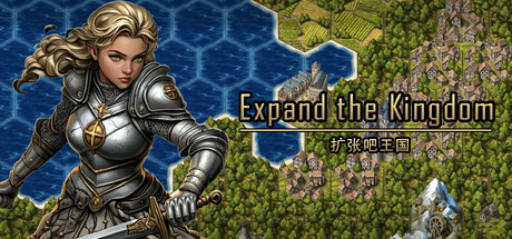 扩张吧王国 Expand the Kingdom