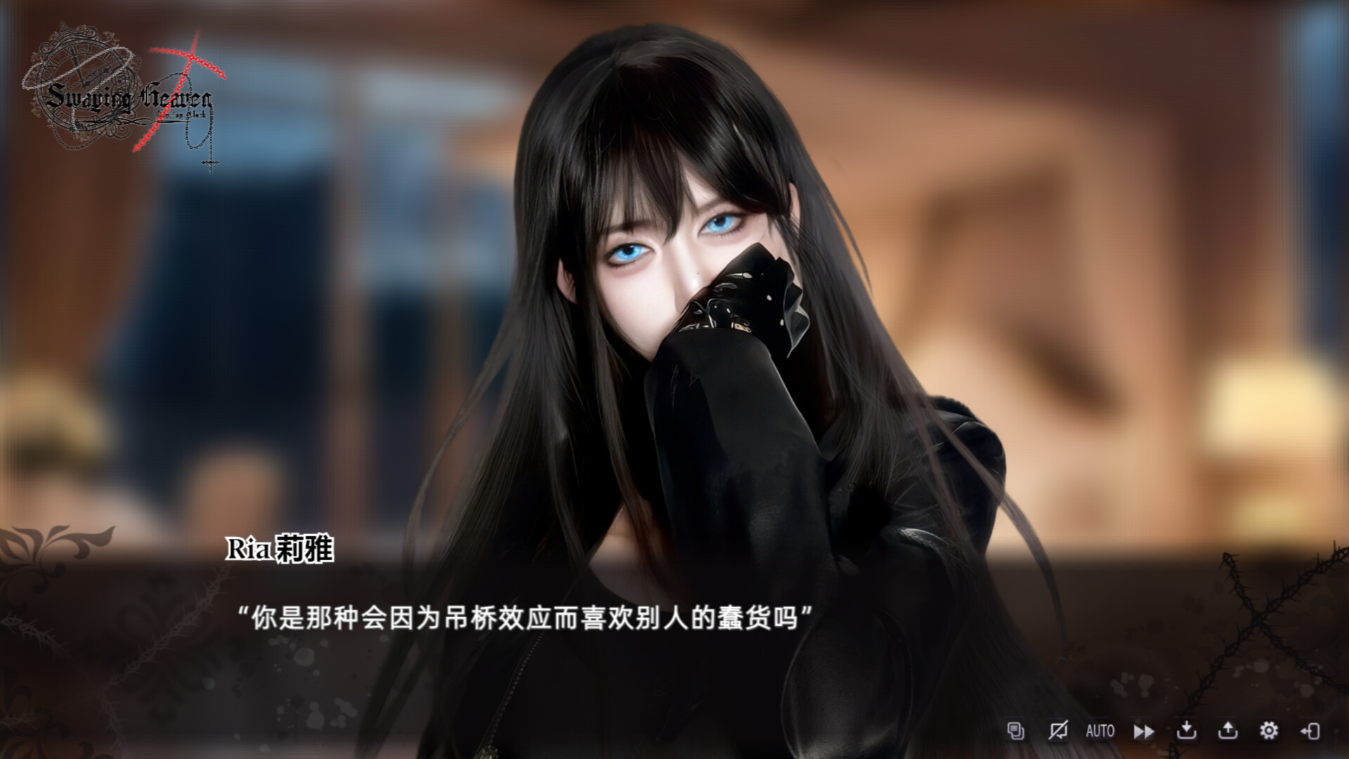 摇曳天堂：命运之钟（Swaying Heaven：Destiny Clock） trailer