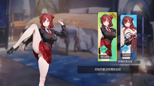 Space-Time Girl screenshot 2