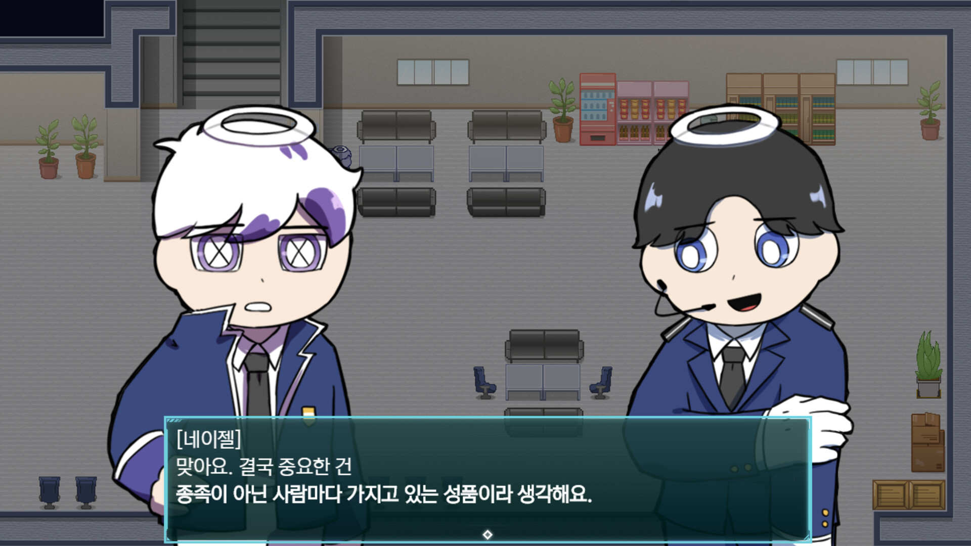 코드: 안티데시스 screenshot 2