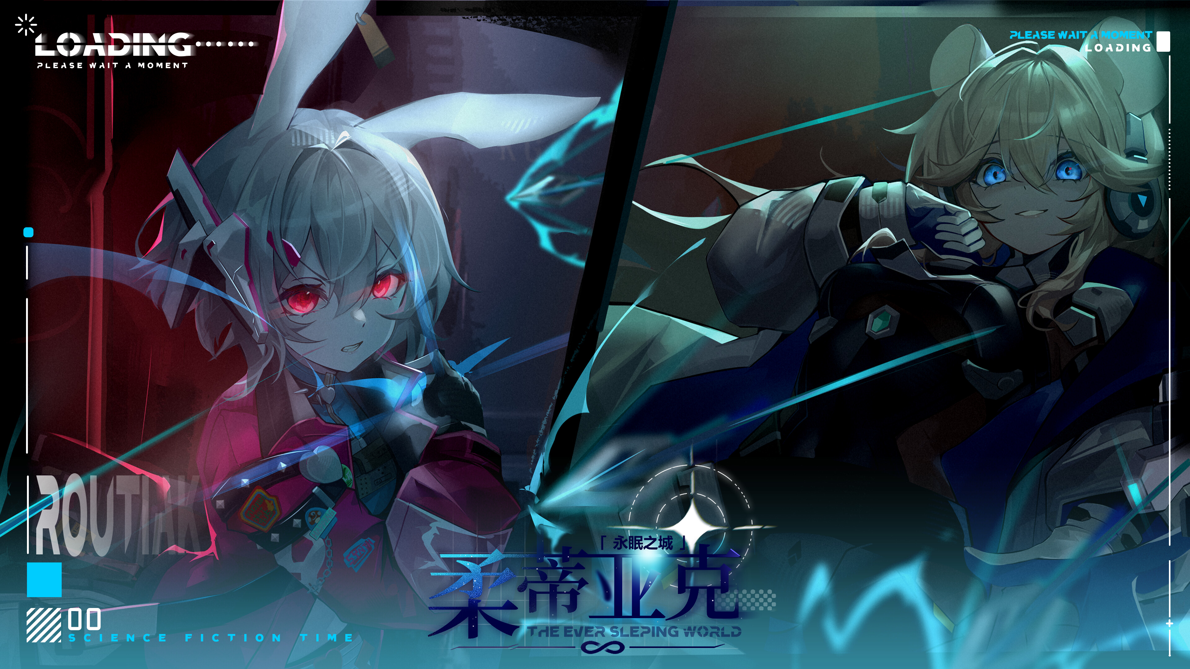 柔蒂亚克：永眠之城 screenshot 2