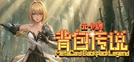 Meta Card Backpack Legend