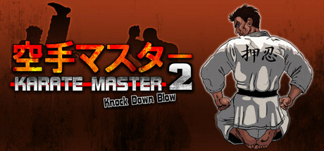 غلاف لعبة Karate Master 2 Knock Down Blow